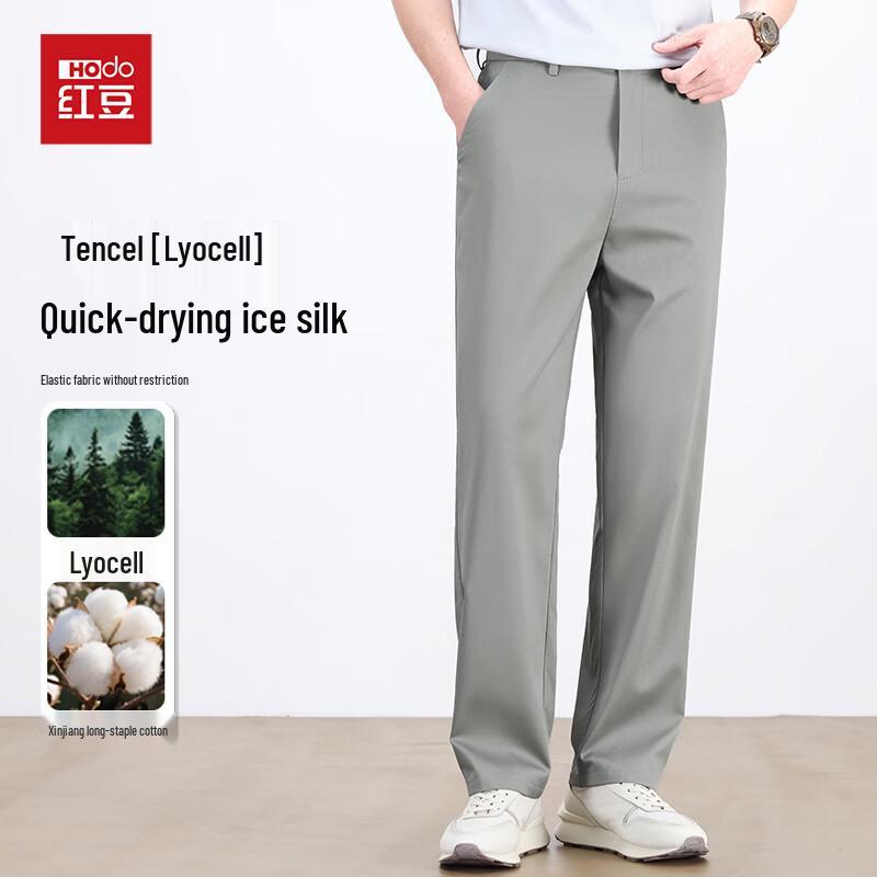 Hongdou Men's Tencel Lyocell Business Casual Straight Trousers