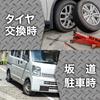 Dot Com Lime Car Stopper, Wheel Stopper, Wheel Stopper, 2 Pieces