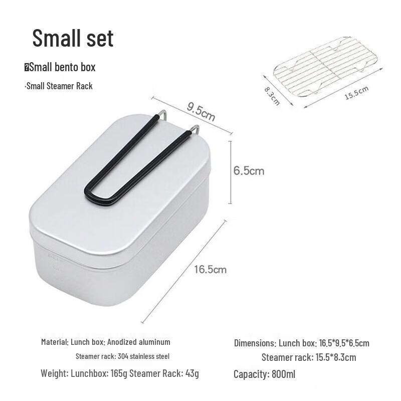 Suiyuan Portable Aluminum Camping Lunch Box with Steamer 800ML