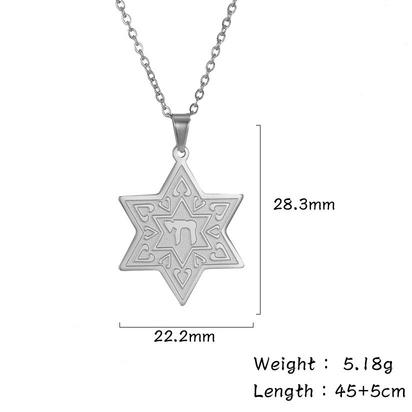

LIKGREAT Hexagram IDF Symbol Necklace Women Men Star of David Chai Pendant Je Stainless Steel Jewelry