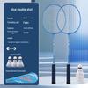 WEZHO Ultralight Split Badminton Racket Set
