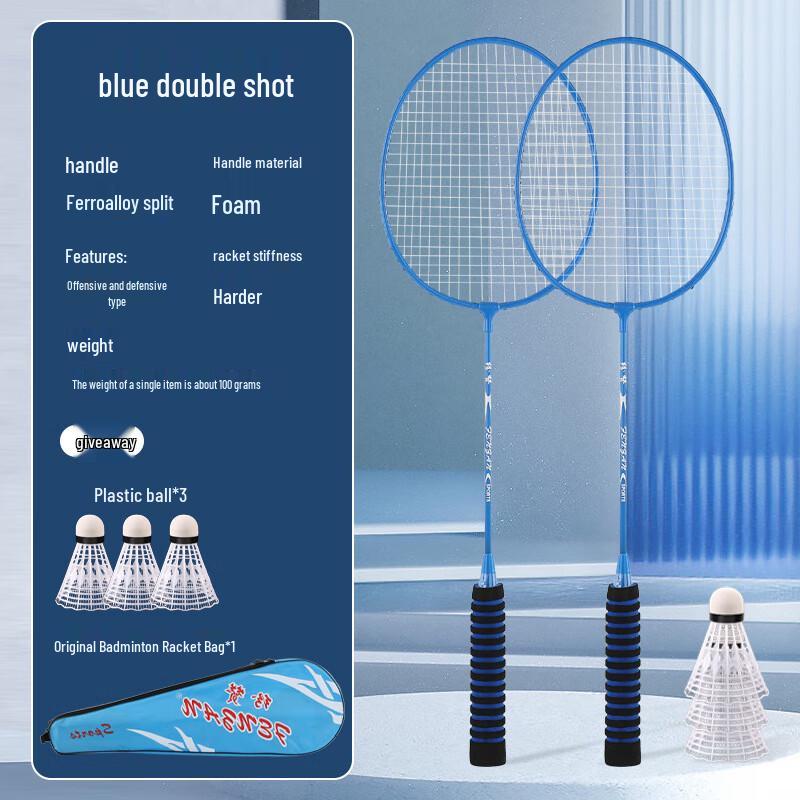 WEZHO Ultralight Split Badminton Racket Set