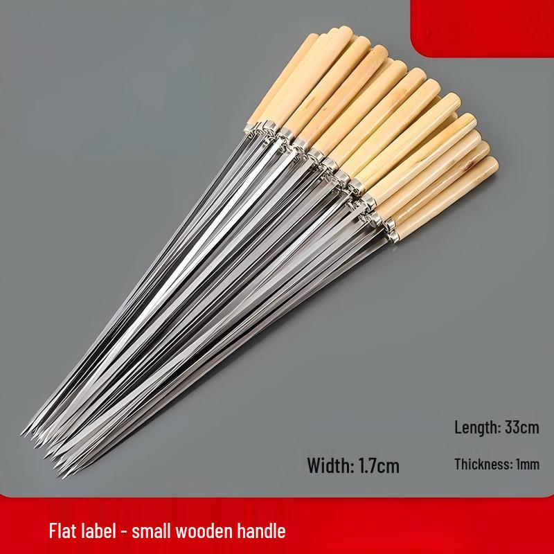 

ZISIZ Stainless Steel BBQ Skewers with Wooden Handle