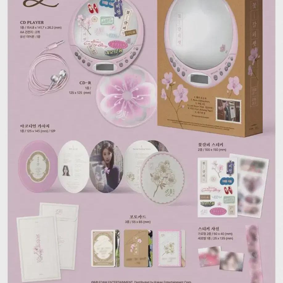 

Iu Flower Mark Cdp Sealed