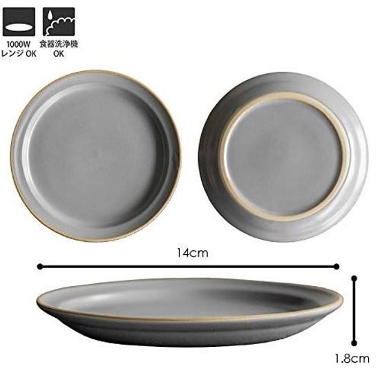 TAMAKI Plate SS Edge Line Gray Diameter 14Height 1.8cm Microwave Dishwasher Safe T-788431
