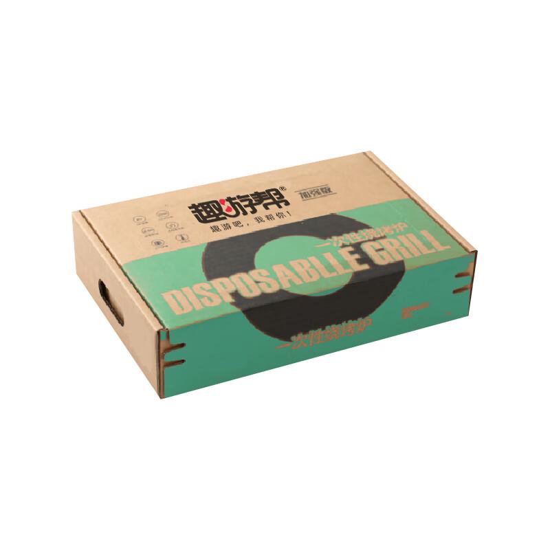 

Quyoubang Disposable Portable BBQ Grill