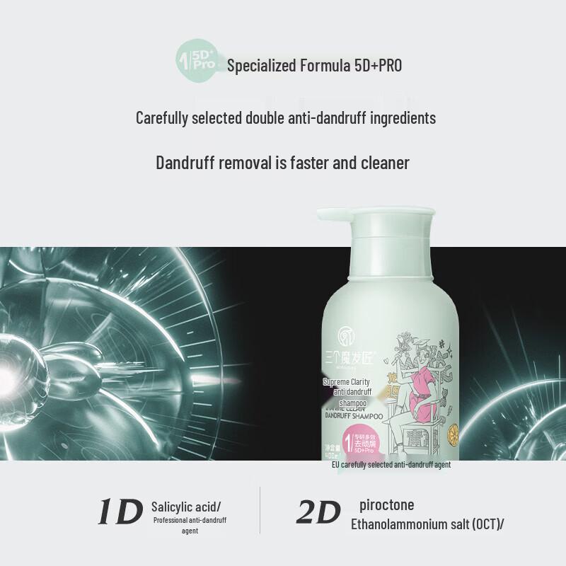 Three Hair Magicians Purifying Anti-Dandruff Shampoo