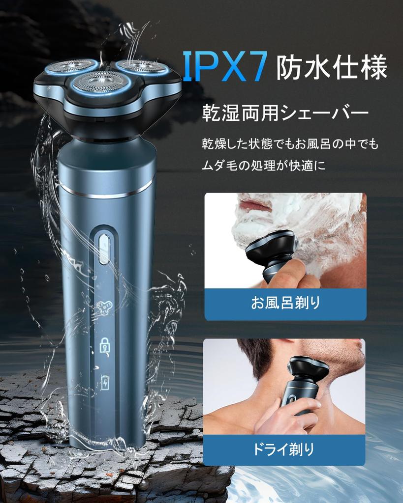 Innovative Electric Close IPX7 Dry and Wet Up To 90 Minutes Continuous Shaving In the Nose Hair Beard Body Comes with 3 Types of Multifunctional