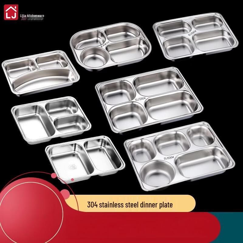 Lijia 304 Stainless Steel Divided Food Tray Set
