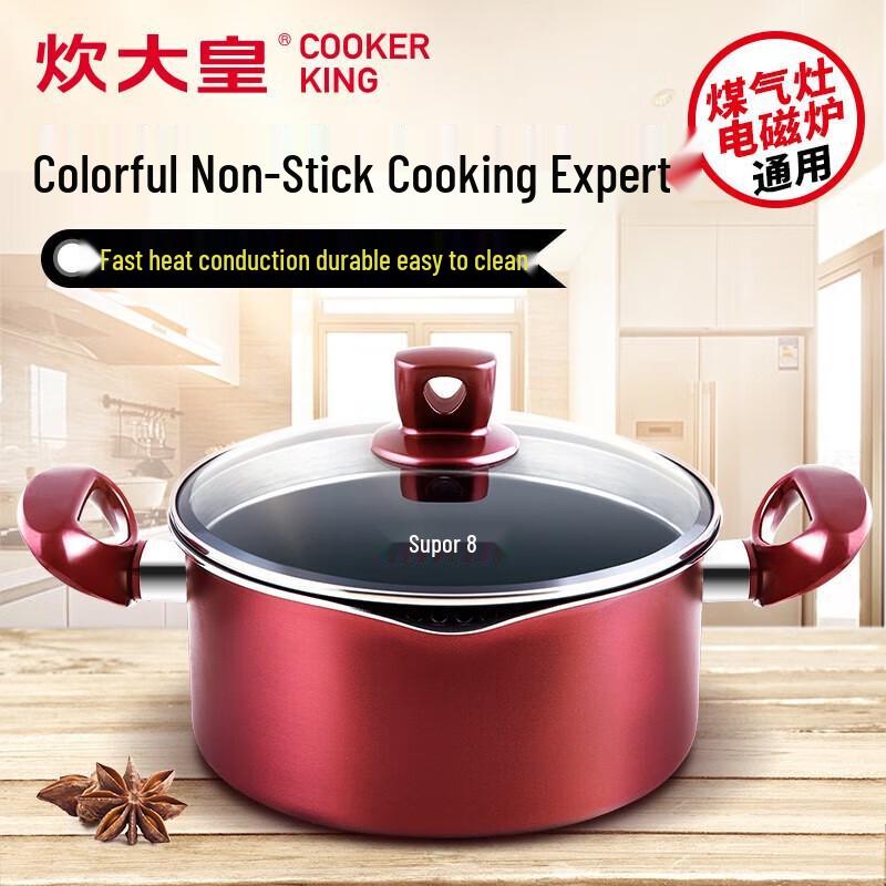 Chuidahuang 22cm Non-stick Soup Pot