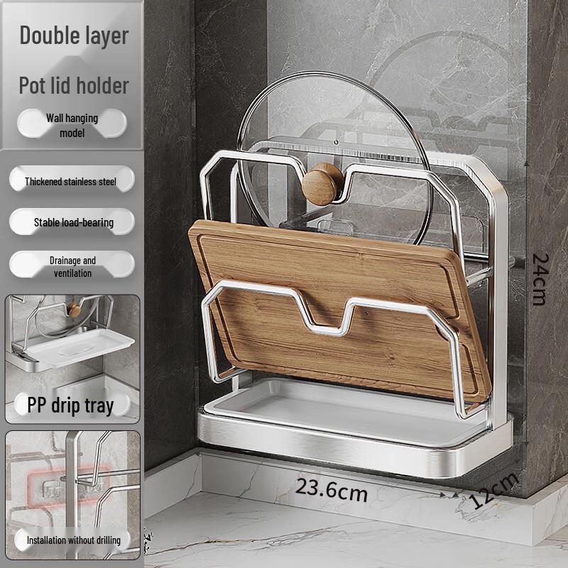 2-Tier Wall-Mounted Pot Lid and Cutting Board Rack