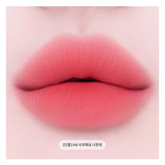 

Etude Soft Fixing Tint 4 г (11 вариантов) #06 Apologize to Me