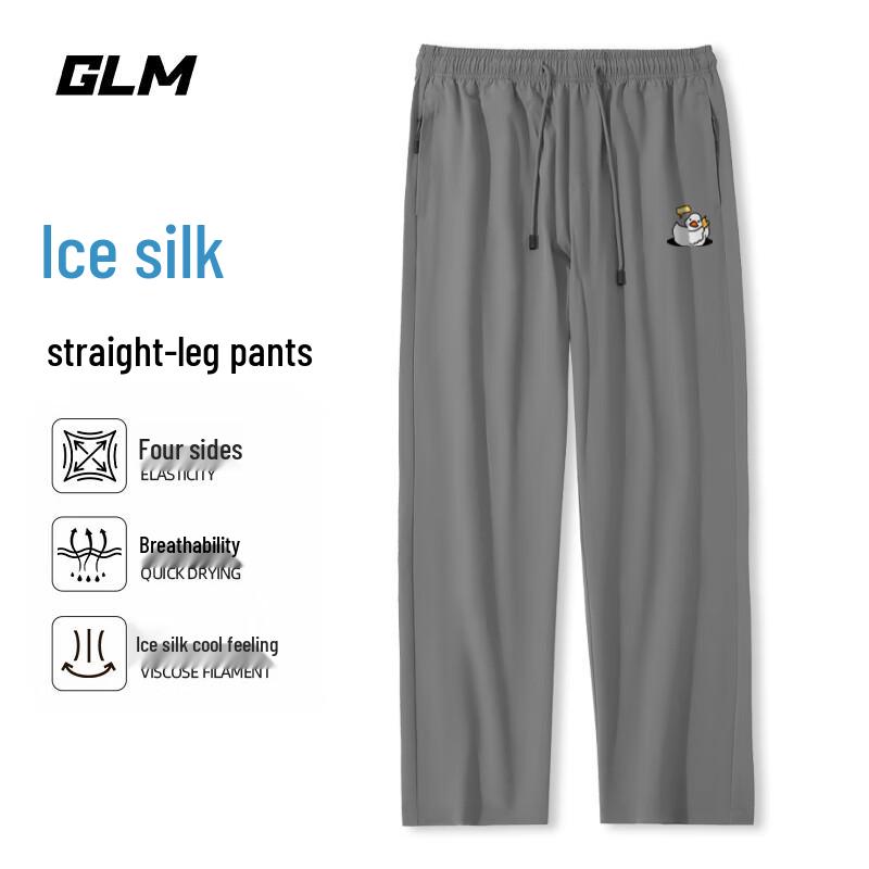 

GLM Men s Ice Silk Straight Leg Casual Pants 2XL
