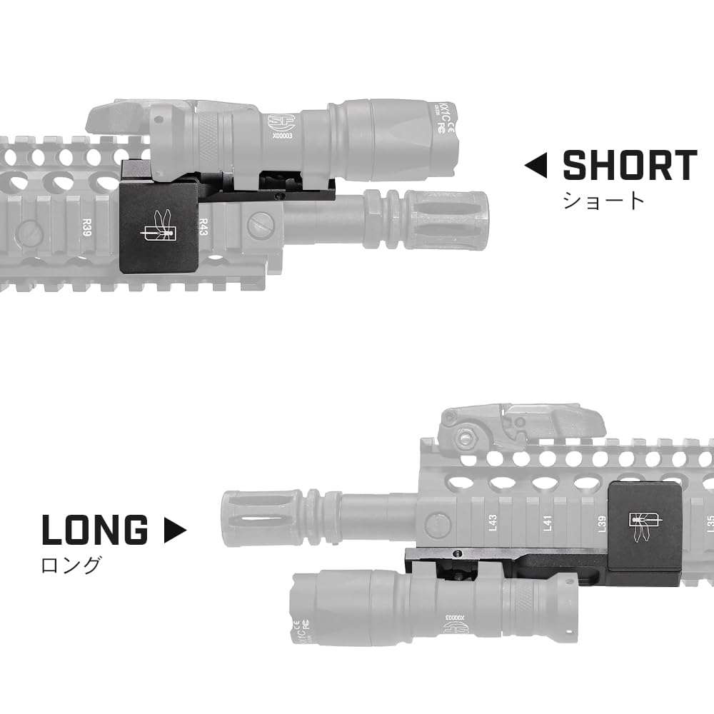 Ryohin Buhin 20mm Rail Compatible HSP Type Offset Light Mount Short (Thorntail2 SBR Replica)