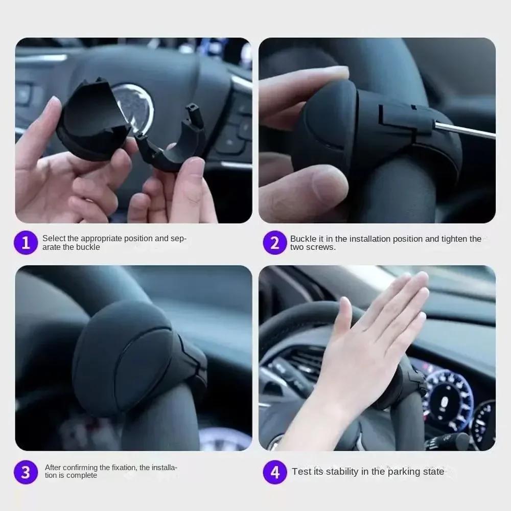 1pc Universally Steering Wheel Booster Grip Ball Labor Saving Steering Wheel Spinner Anti-slip Creative Auto Parts