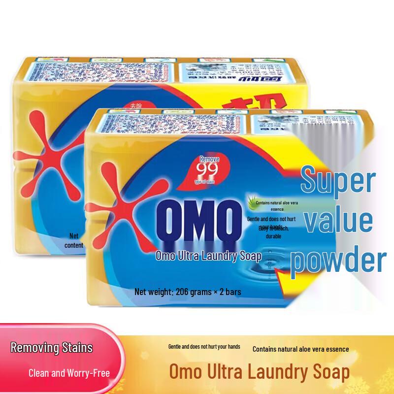 Omo Super 99 Laundry Bar