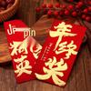 Year-End Company Meeting Bonus Red Envelopes for Outstanding Employees