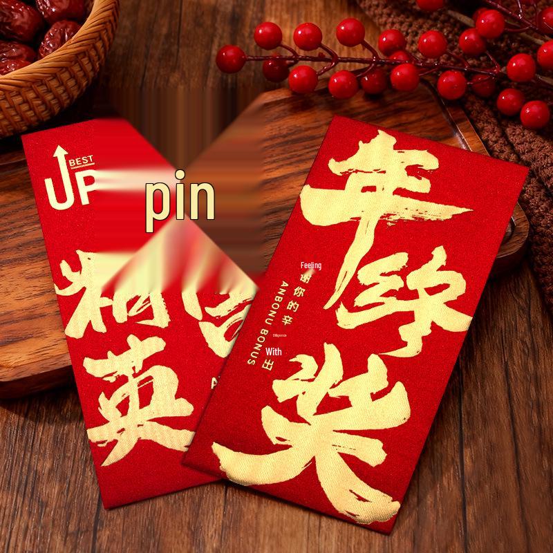Year-End Company Meeting Bonus Red Envelopes for Outstanding Employees