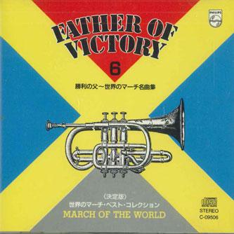 

CD - 6 Shouri no chichi - March Of The W C09506 PHILIPS Japan Military Used