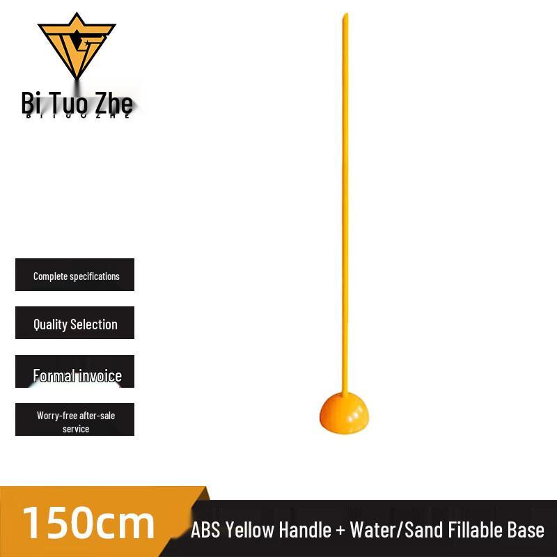 Bituozhe Obstacle Course Training Pole