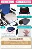 Banane Wheelchair Memory Foam 3D Wheelchair Choice of Colors D'or Cushion, Molded, Cushion, (Anti-Slip, Navy)