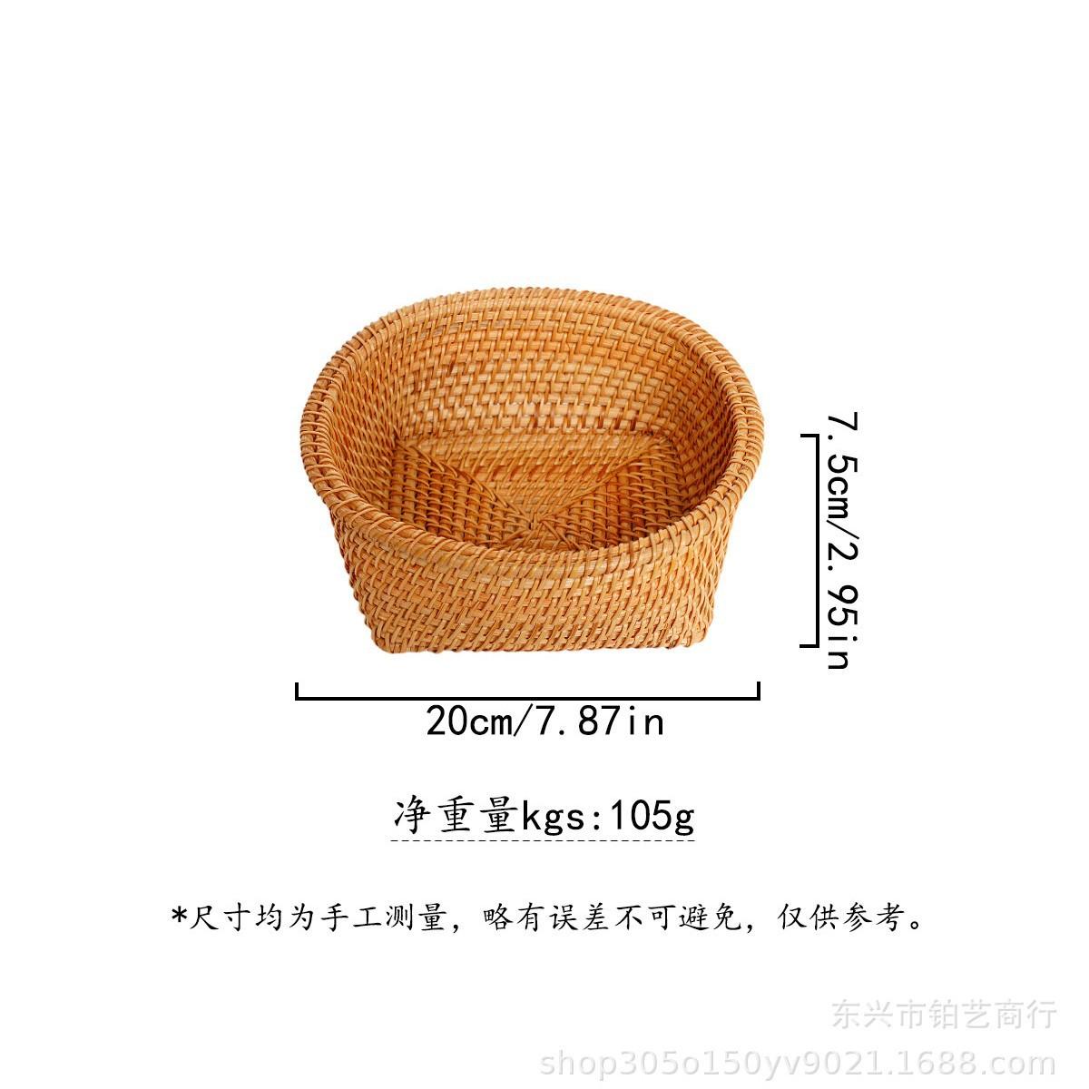 Handmade rattan storage basket Bread basket Fruit basket Snack basket Dim sum basket