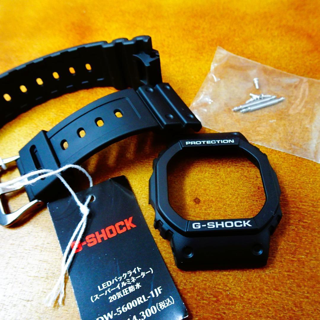 New G-Shock Genuine DW5600RL-1JF Bezel & Belt Parts Black