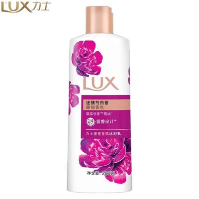 Peony Scented Shower Milk