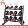 Longxia 180KG Fixed Dumbbell Set with Rack