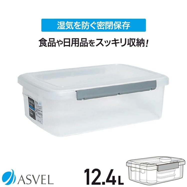 Asvel Küchenaufbewahrung Kommerziell Seite zum Einräumen und täglichen Bedarf NF-50 Behälter, Groß, 12,4L, Verwendung, Feuchtigkeitsbeständig, Schloss, Antibakteriell,