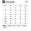 Li Ning Basketballtrikot Herren Seegrau Blau AAYR207-5