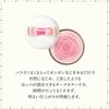 MAJOLICA MAJORCA Puff de Cheek Strawberry Mix PK302 Flower Pink Harmony 5.8g