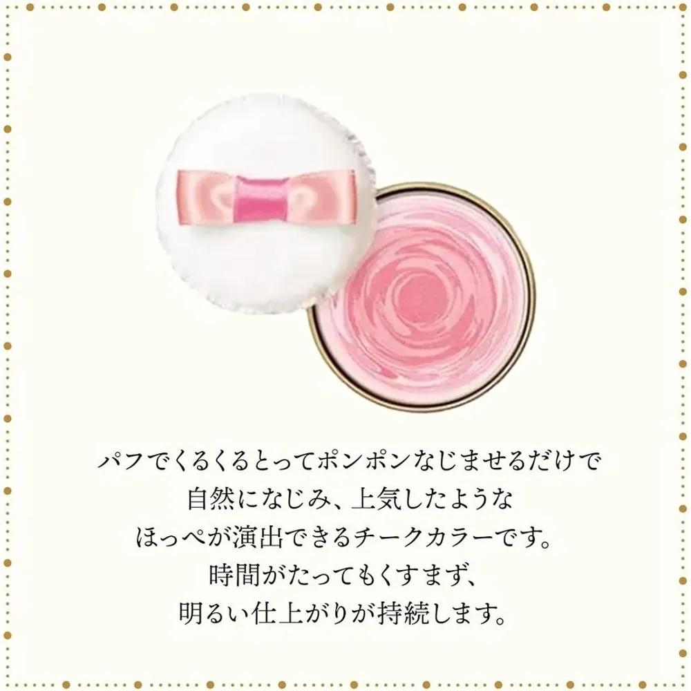 MAJOLICA MAJORCA Puff de Cheek Strawberry Mix PK302 Flower Pink Harmony 5.8g