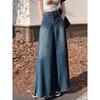 2024 Retro High Waist Wide Leg Denim Skirt with Frayed Edges for Spring & Autumn