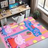 Peppa Pig Pattern Rug, Indoor/Outdoor Mat, for Picnic, Gameroom, Bedroom, Office, Living Room, Home Decor Carpet, Birthday Gift