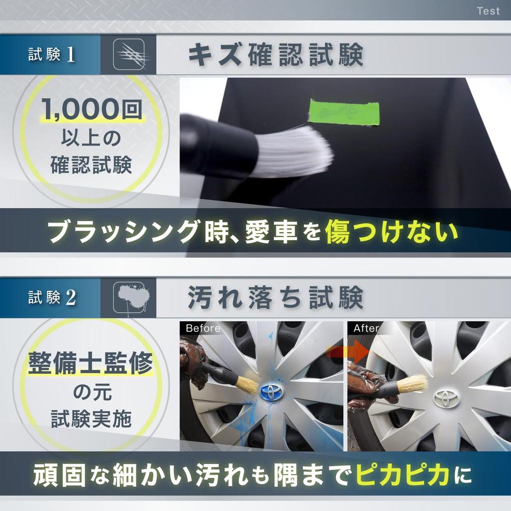 Car Wash Brush Set of 4 In George Setagaya Car Wash Detail Brush [Featured Tokoro's Base] SB-4