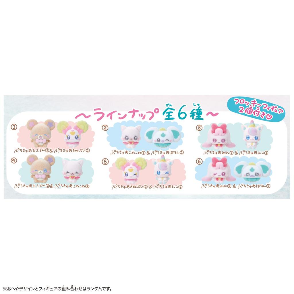 Petit Cure Figure House Petit Cure Initial Sticker [BANDAI] ~vol.3~ (Bonus vol.3)