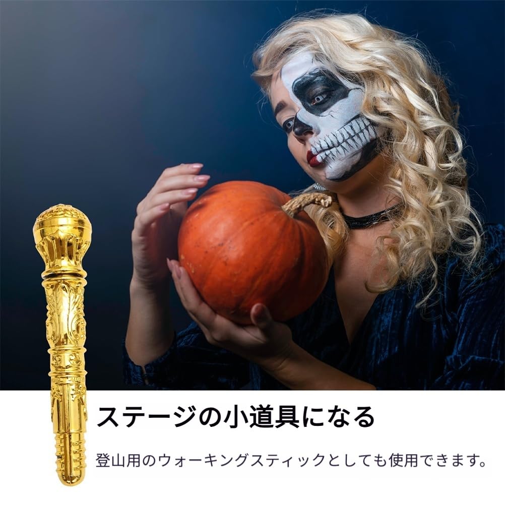 NOLITOY Set mit 2 Königszepter Cosplay-Stäben, Zauberer/König Requisiten, Halloween Party Zubehör, Kunststoff