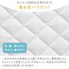 Quilt Petite 90 X 60 Made In Japan Pad, Plain, Size, Cm,