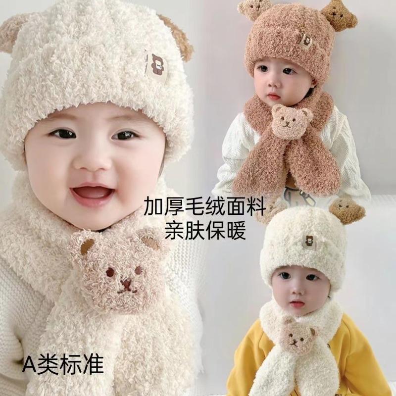Autumn and Winter Children's Thermal Hat Cute Baby Super Cute Ear Protection Integrated Wool Hat Fleece Warm Knitted Baby Cover Hat