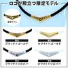 [BANDEL] Limited Edition Titanium Rubber Necklace (Black x Black) 45cm Black x Black 45cm