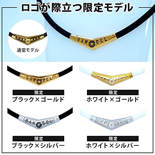 [BANDEL] Limited Edition Titanium Rubber Necklace (Black x Black) 45cm Black x Black 45cm
