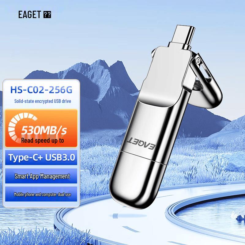 EAGET HS-C02 Solid State Dual Interface USB Flash Drive