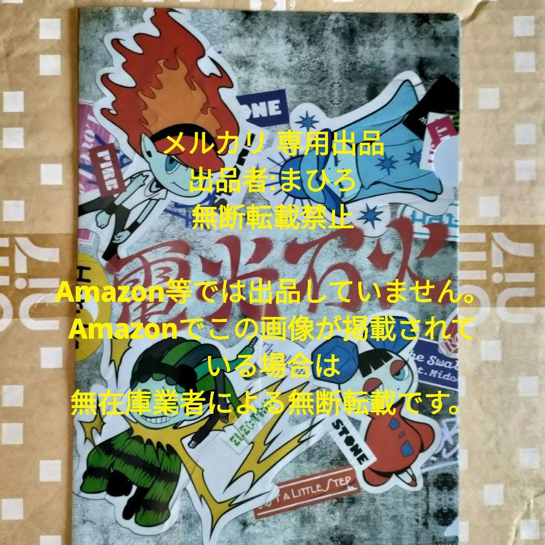 

[USED] YOASOBI Clear File Denkousekka Venue Limited CD Blu-ray Purchase Bonus