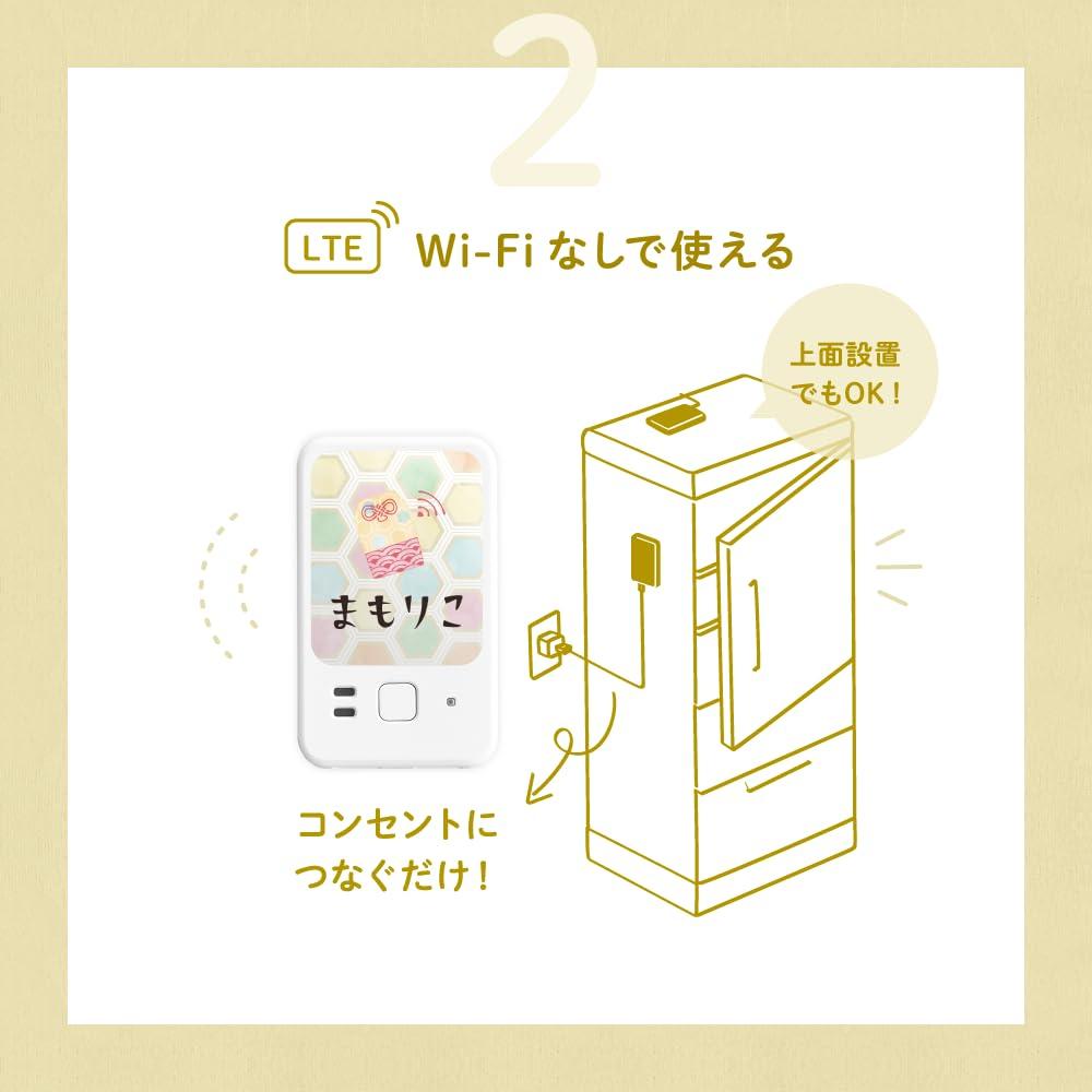 Nekorico Mamorico Elderly Monitoring Refrigerator Dedicated Lifestyle LTE (2nd Generation) Service, Monitoring, App, Rhythm, Built-in