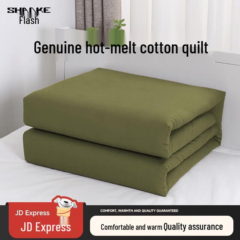 Shanker Fixed-Shape Foldable Quilt