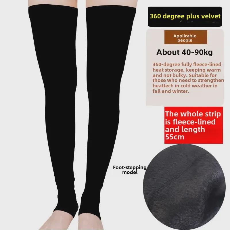 "Thick Velvet Knee Pads for Warmth & Protection – Unisex, Ideal for Elderly, Autumn & Winter Cycling"