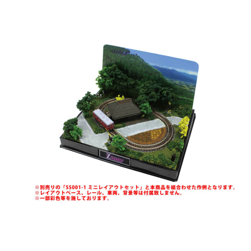 Rokuhan Z Gauge Z Shorty Mini Layout Set Diorama Set, Summer SS001-2, Model Train Supplies