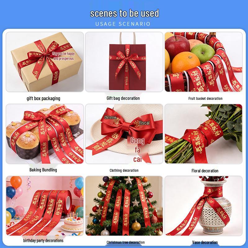 Festive Red 2.5cm Hot Stamping Ribbon for Celebrations - Perfect for Flower Arrangements, Gift Boxes, and Spring Festival Packaging