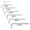 HOZAN Torx Wrench Set W-82